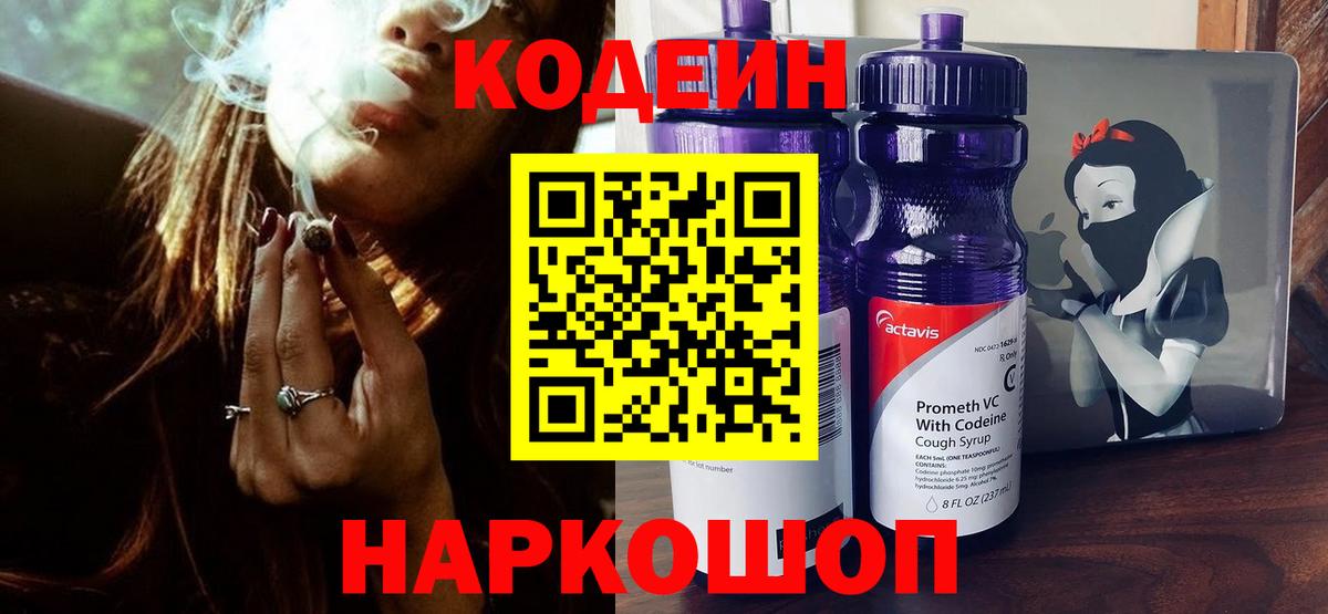 Меф МЯУ МЯУ   Cocaine  Экстази  Вход с VPN  Крымск  Продажа наркотиков  Cocaine  Конопля 