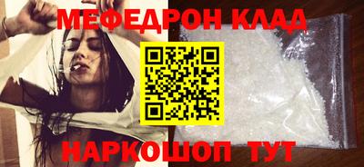 тгк Комсомольск-на-Амуре