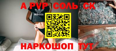 a pvp Коммунар
