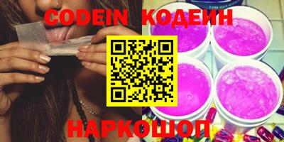 бутират Конаково