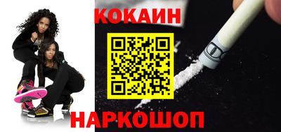 бутират Конаково