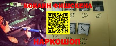 бутират Конаково