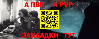 тгк Комсомольск-на-Амуре
