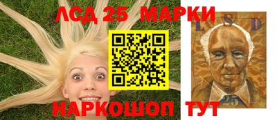 тгк Комсомольск-на-Амуре