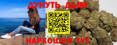 бутират Конаково