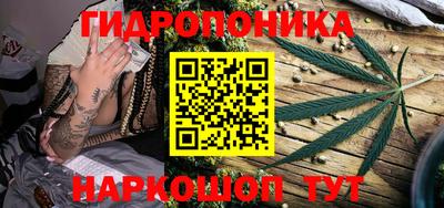 бутират Конаково