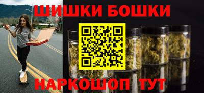 бутират Конаково