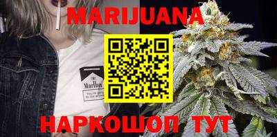 бутират Конаково