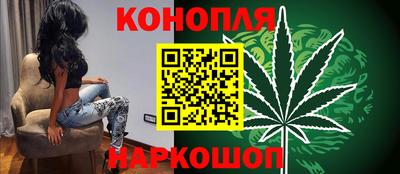 бутират Конаково