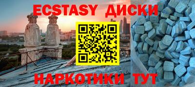тгк Комсомольск-на-Амуре