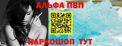 тгк Комсомольск-на-Амуре