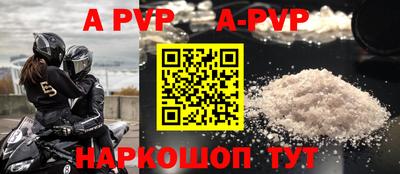 тгк Комсомольск-на-Амуре