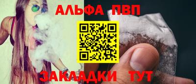 бутират Конаково