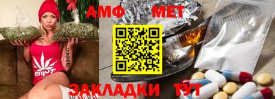 бутират Конаково