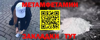 бутират Конаково
