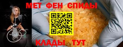 тгк Комсомольск-на-Амуре