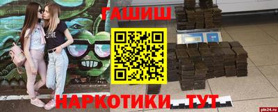 тгк Комсомольск-на-Амуре