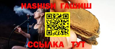 бутират Конаково