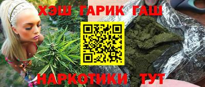 бутират Конаково