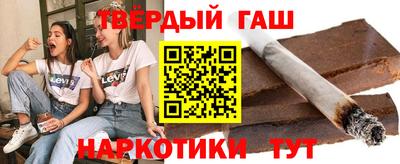 тгк Комсомольск-на-Амуре