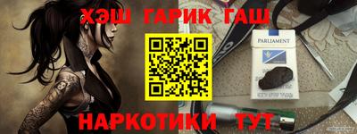 бутират Конаково