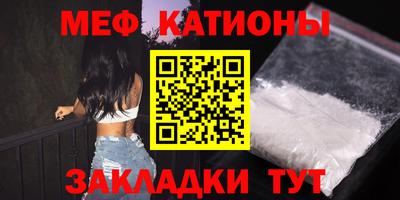 бутират Конаково