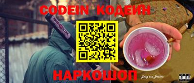 бутират Конаково