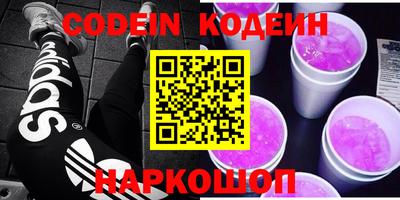 бутират Конаково