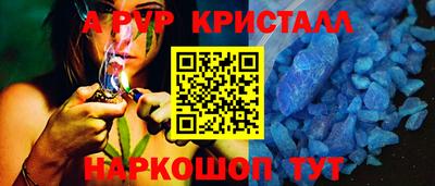 бутират Конаково