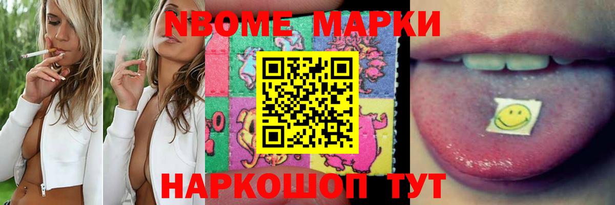 ЛСД экстази  ЛСД экстази кислота  Лсд 25 экстази кислота  Вход с VPN  мега онион  Крымск 