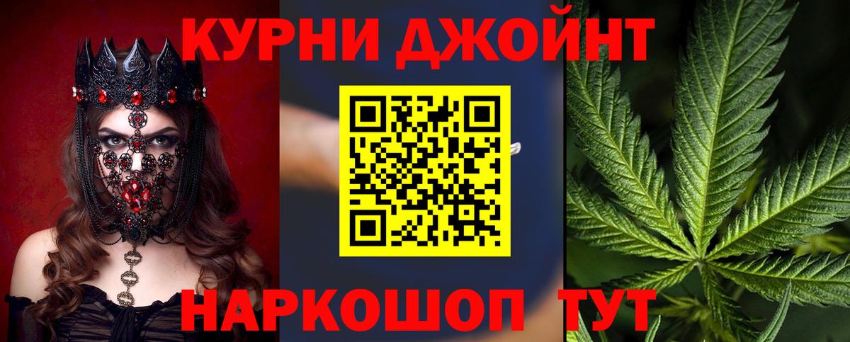 Шишки марихуана план  Шишки марихуана сатива  Крымск  Вход с VPN  МАРИХУАНА индика  МАРИХУАНА Ganja 